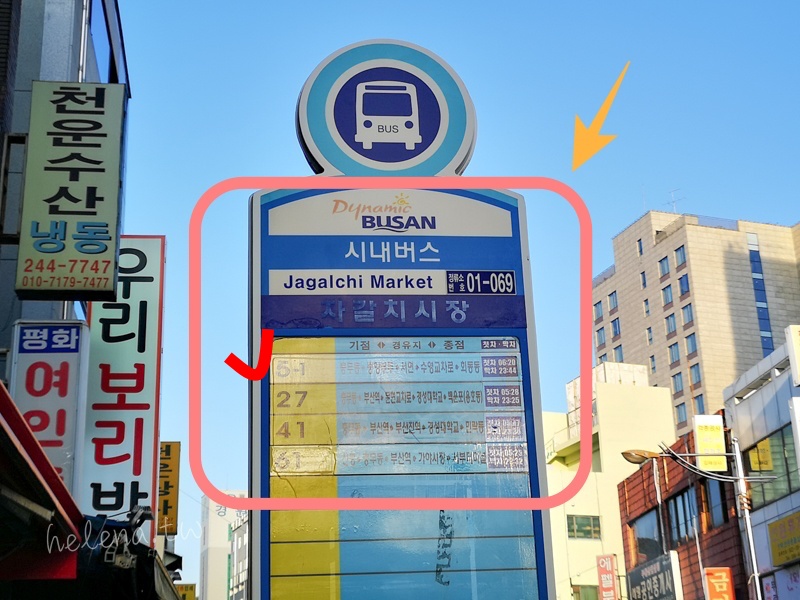 九州遊／宿,日本旅行 @Helena's Blog