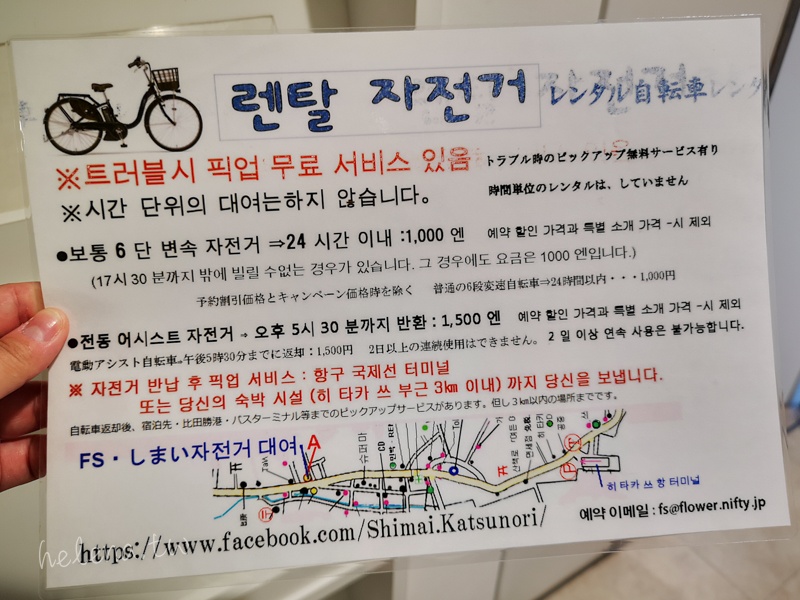九州遊／宿,日本旅行 @Helena's Blog