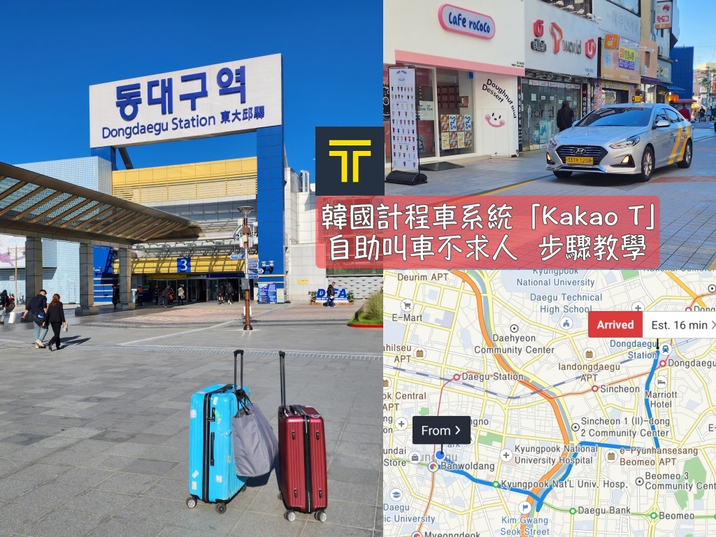 台北,台北食記,吃到飽,已歇業(台灣),捷運西門站,韓式烤肉 @Helena's Blog