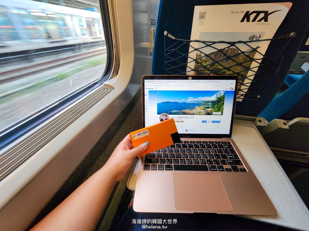 上網卡,上網機,大邱旅行,大邱旅遊,大邱自由行,濟州島旅行,濟州島旅遊,釜山旅行,釜山旅遊,釜山自由行,韓國旅行,韓國旅遊,韓國粽合,韓國自由行,首爾旅行,首爾旅遊,首爾自由行 @Helena's Blog