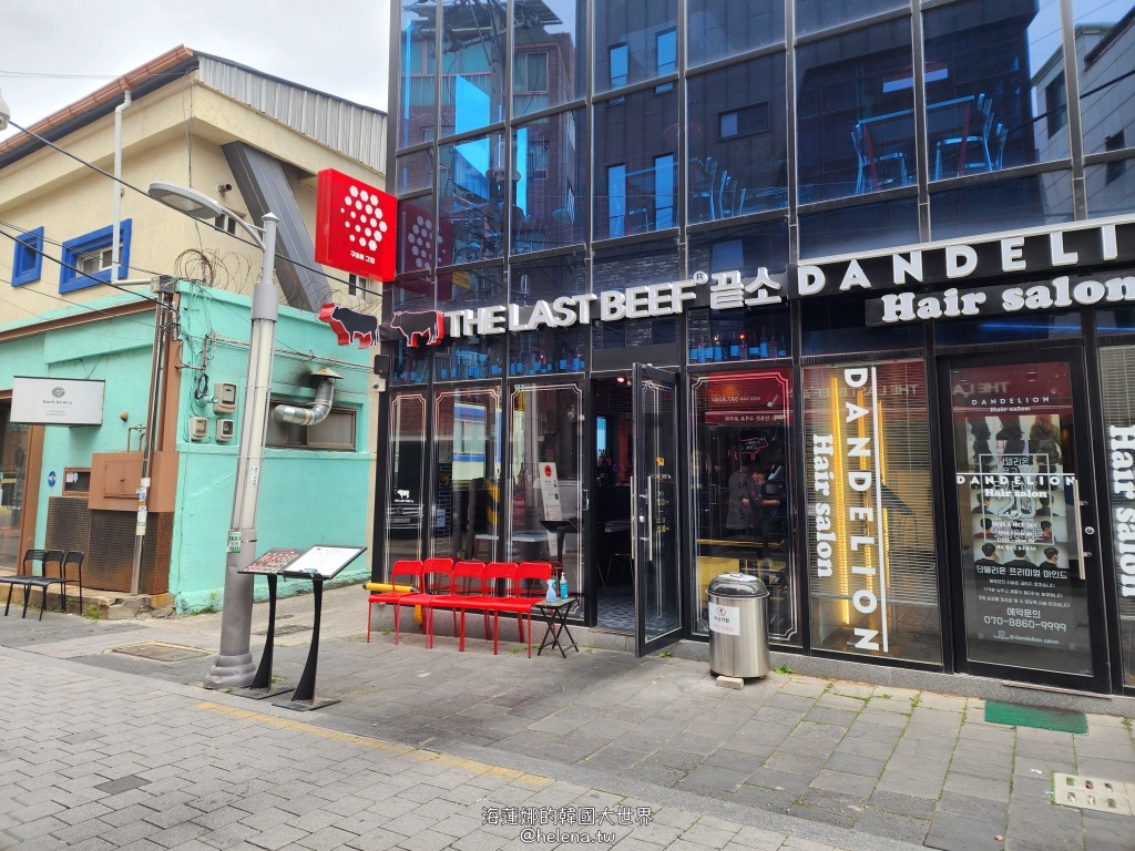 大邱,大邱實用資訊,大邱旅行,大邱旅遊,大邱烤肉,大邱美食,大邱自由行,大邱遊／宿,美食,韓國,韓國實用資訊,韓國旅行,韓國旅遊,韓國烤肉,韓國自由行,韓牛 @Helena's Blog