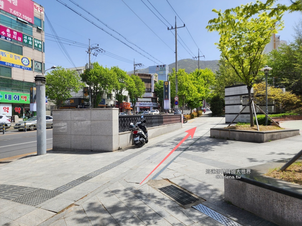 大邱,大邱旅行,大邱旅遊,大邱自由行,大邱遊／宿,櫻花,韓國,韓國旅遊,韓國自由行 @Helena's Blog