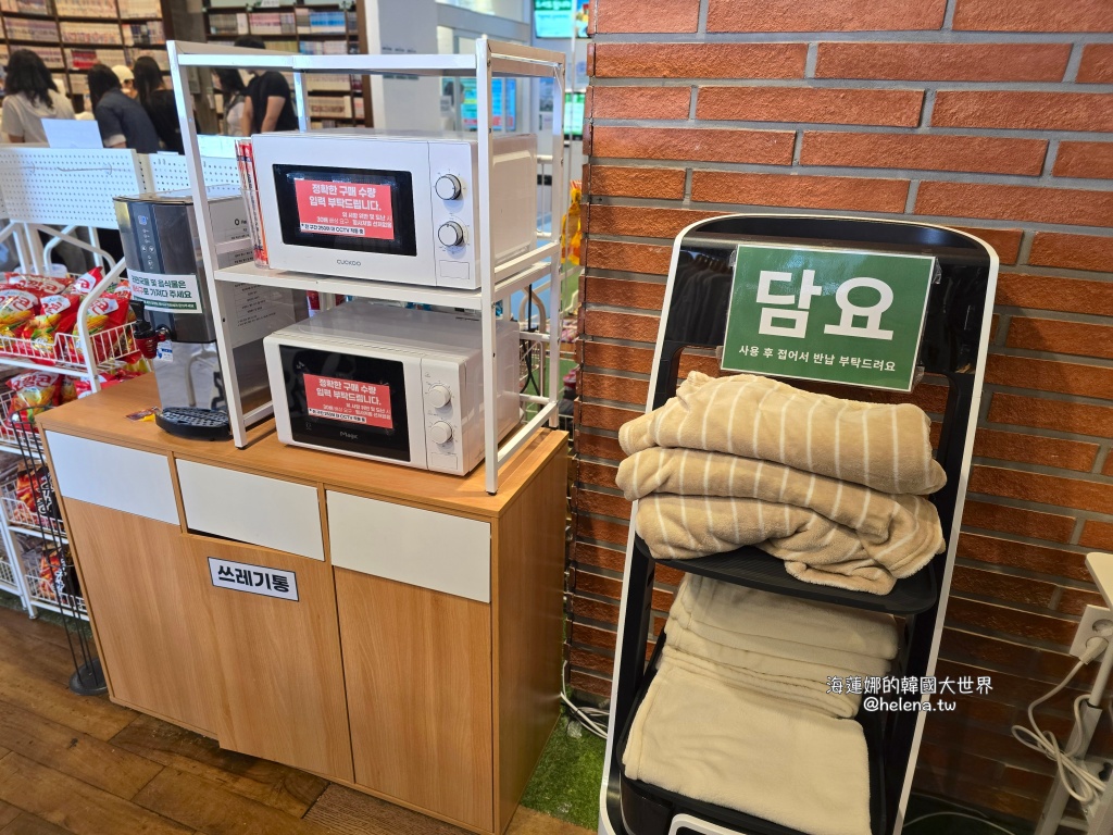 廣安里,海景咖啡,漫畫咖啡,金蓮山,釜山,釜山咖啡店,釜山旅行,釜山旅遊,釜山美食,釜山自由行,釜山遊／宿,韓國,韓國咖啡店,韓國旅行,韓國旅遊,韓國自由行 @Helena's Blog