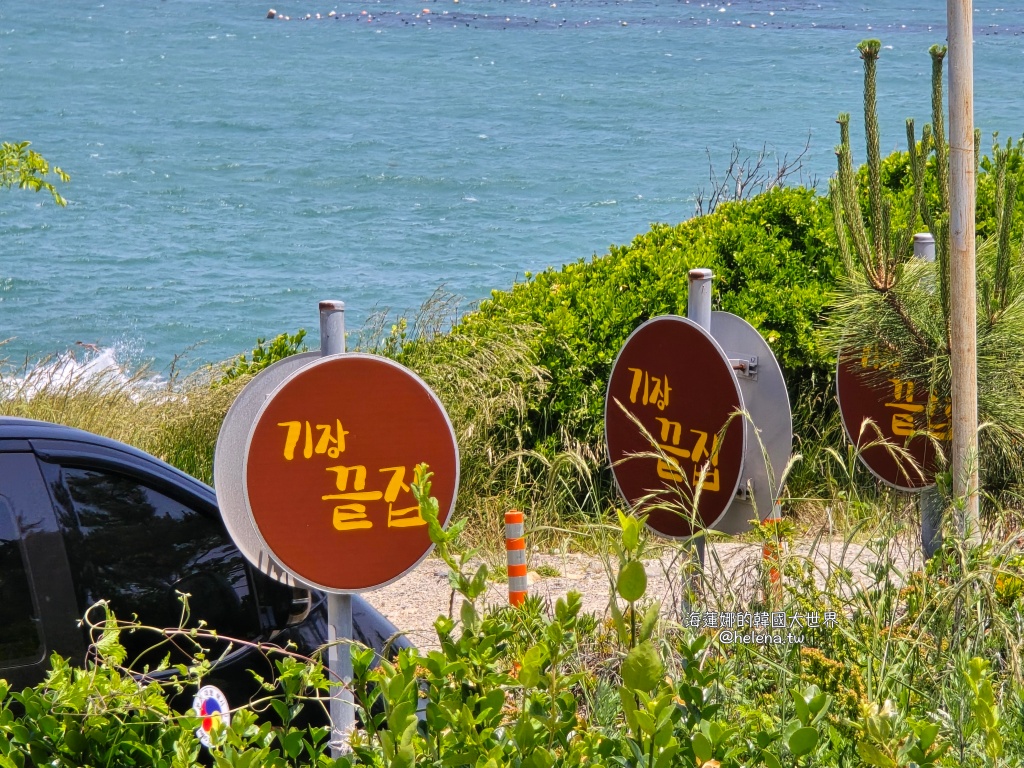 機張,釜山,釜山旅行,釜山旅遊,釜山海鮮,釜山美食,釜山自由行,釜山遊／宿,韓國,韓國旅行,韓國旅遊,韓國美食,韓國自由行,鮑魚粥 @Helena's Blog