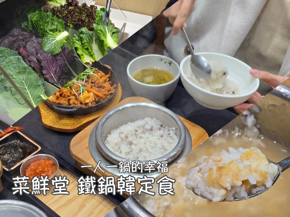 炒碼麵,炸醬麵,糖醋肉,釜山,釜山旅行,釜山旅遊,釜山站,釜山美食,釜山自由行,釜山遊／宿,韓國,韓國旅行,韓國旅遊,韓國美食,韓國自由行 @Helena's Blog