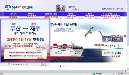 地鐵,搭地鐵玩遍釜山,資訊補充修正,退稅,金海機場,釜山,韓國 @Helena's Blog