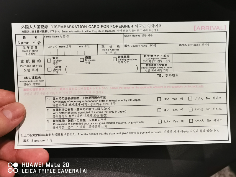Camellia,NEW,九州,九州遊／宿,交通,日本,日本實用資訊,日本旅行,日本綜合,釜山,釜山遊／宿,韓國,韓國實用資訊,韓國旅行,韓國綜合 @Helena's Blog