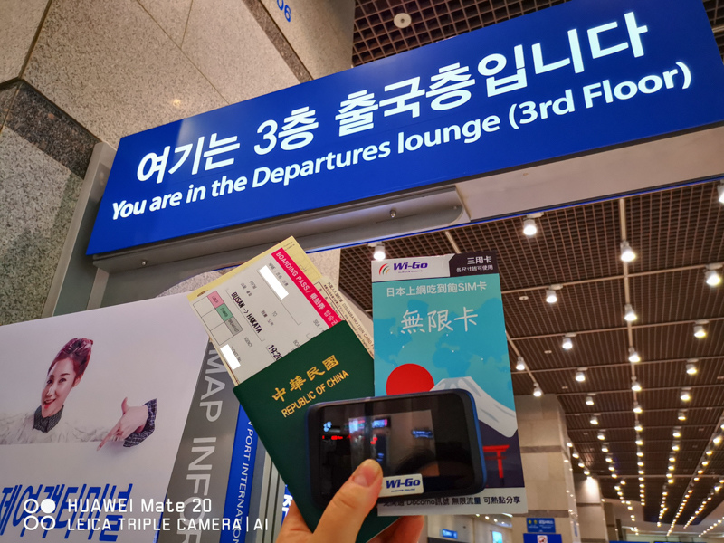Camellia,NEW,九州,九州遊／宿,交通,日本,日本實用資訊,日本旅行,日本綜合,釜山,釜山遊／宿,韓國,韓國實用資訊,韓國旅行,韓國綜合 @Helena's Blog