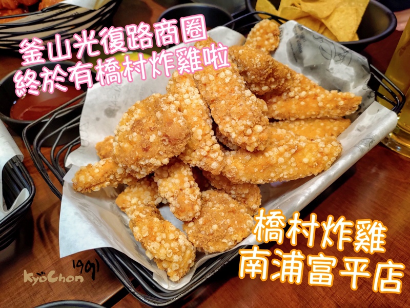 機張,釜山,釜山旅行,釜山旅遊,釜山海鮮,釜山美食,釜山自由行,釜山遊／宿,韓國,韓國旅行,韓國旅遊,韓國美食,韓國自由行,鮑魚粥 @Helena's Blog